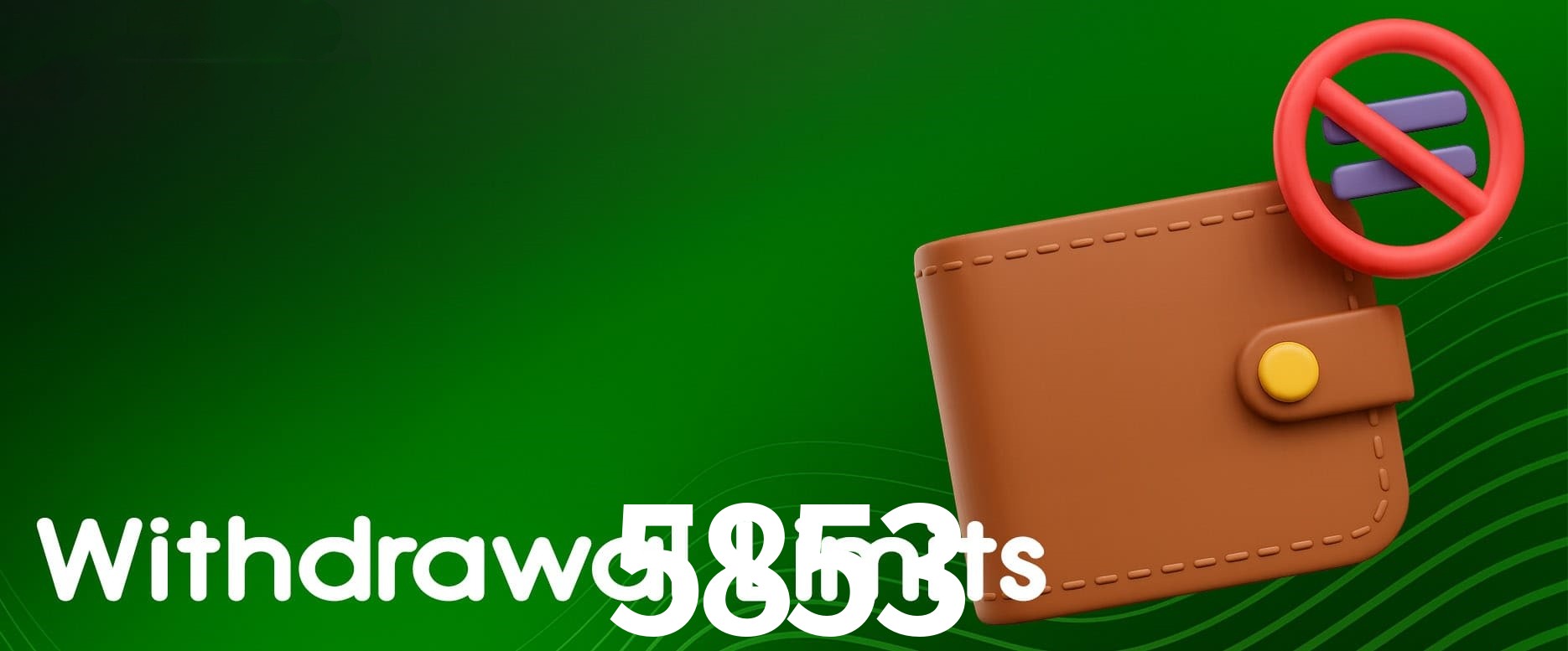 Promoções Sazonais 5853